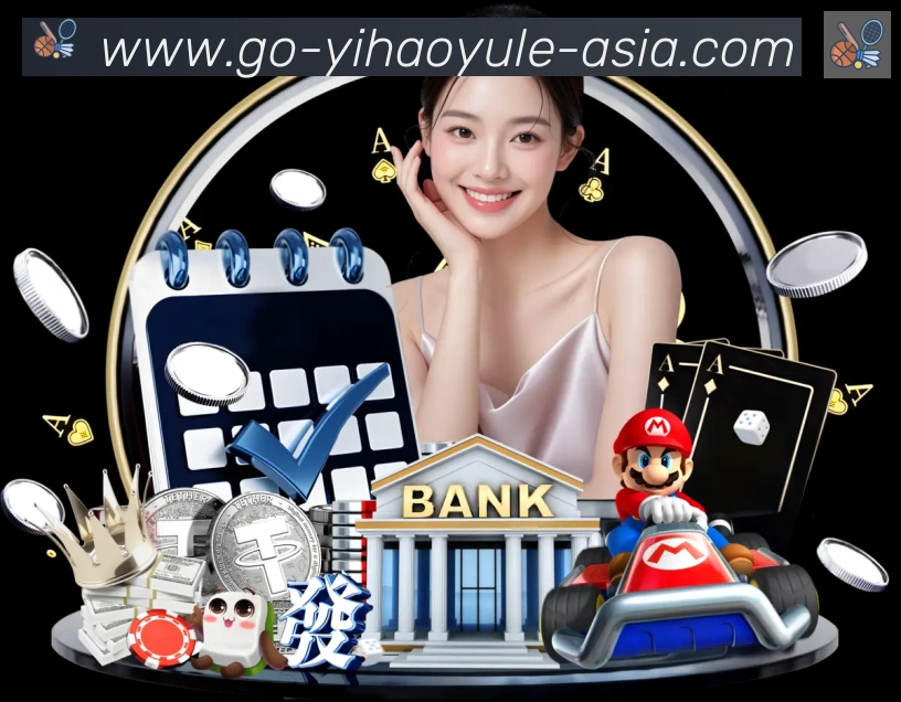 App功能展示图